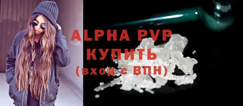 ссылка на мегу ССЫЛКА  Тольятти  A-PVP крисы CK 