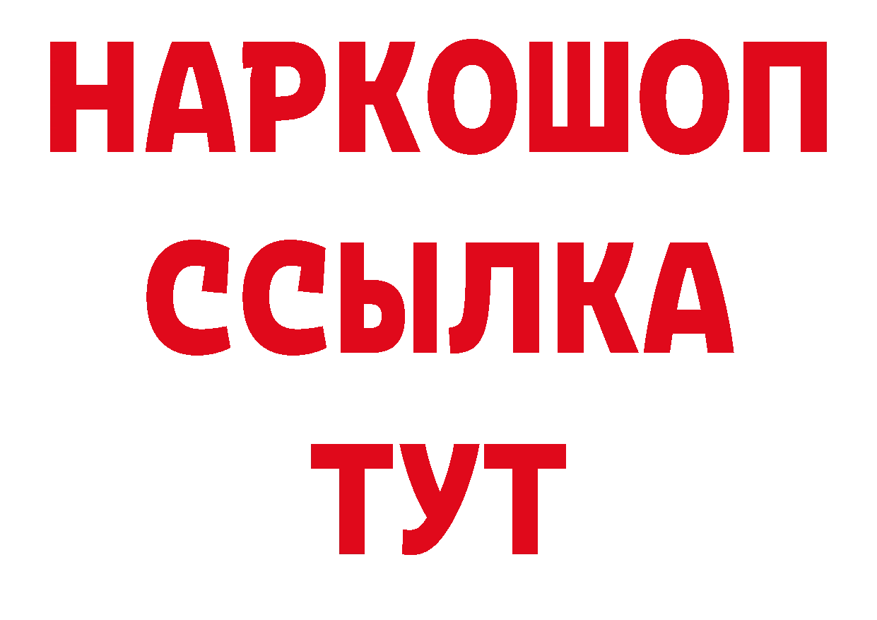 Первитин кристалл как зайти площадка hydra Тольятти