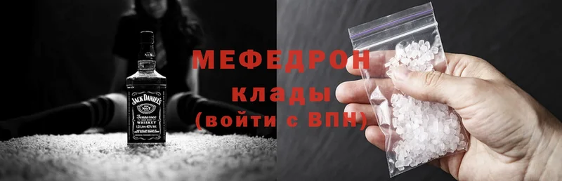 Меф mephedrone  Тольятти 